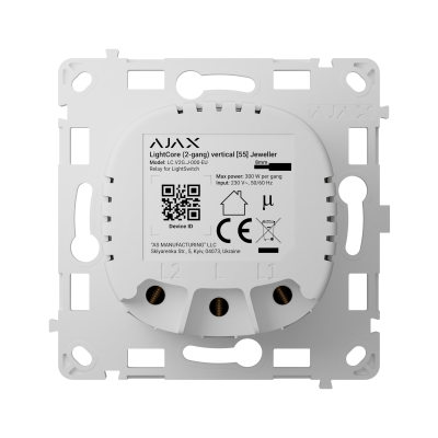 AJAX LightCore (2-gang) vertical Schaltmodul